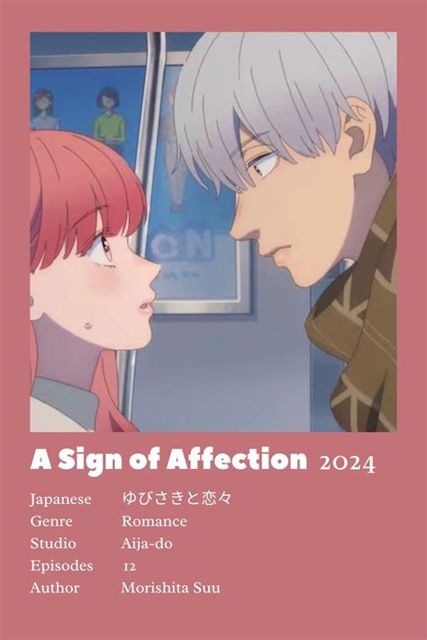 A Sign Of Affection Anime Minimalist Poster Best Romance Anime Anime Snapchat Anime Kiss