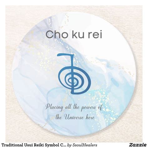 Traditional Usui Reiki Symbol Cho Ku Rei Marble Round Paper Coaster