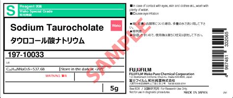 145 42 6タウロコール酸ナトリウムSodium Taurocholate191 10031197 10033199 10032