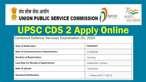 UPSC CDS 2 Recruitment 2024 Notification Released For 459 Posts Online