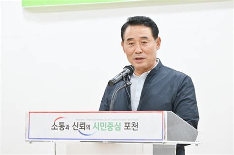 포천시 선단동 선단사랑봉사회 20주년 기념식 개최 투어코리아 No1 여행·축제 뉴스