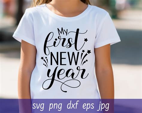 My First New Year Svg New Year Svg Digital Cut Files Files For