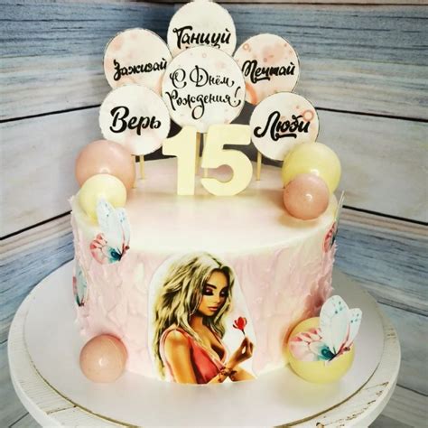 Торты на 15 лет девочке 75 фото с ценами скидками и доставкой в Москве