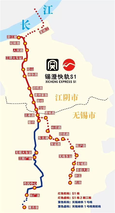 无锡地铁s1号线二期工程 无锡本地宝