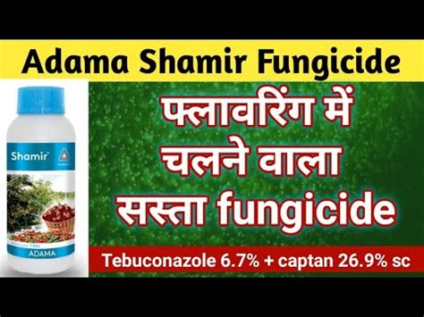 Adama Shamir Fungicide Shamir Contact Systematic Fungicide