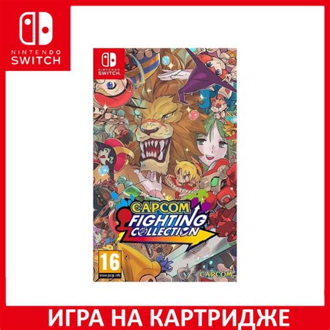 Игра Capcom Fighting Collection Switch Nintendo Switch Английская