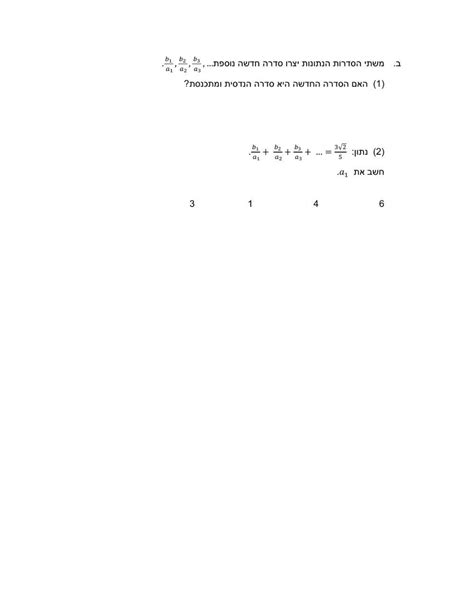 Room2 Worksheet Live Worksheets