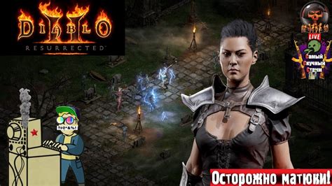 Diablo Ii Resurrected Diabloii