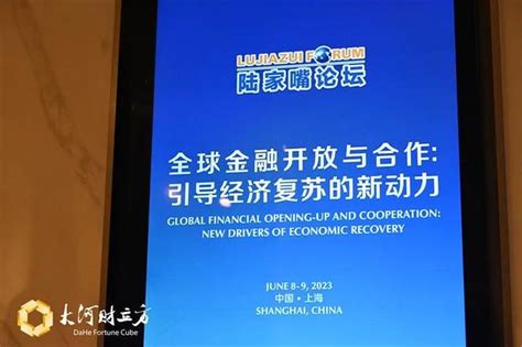 李云泽、易纲、易会满、潘功胜最新发声，释放重要信号 上游新闻·汇聚向上的力量