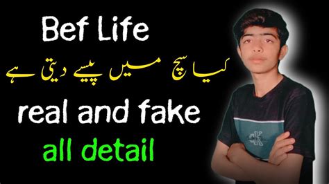 Bef Life New Earning App Work In Bef Life Real And Fake Youtube