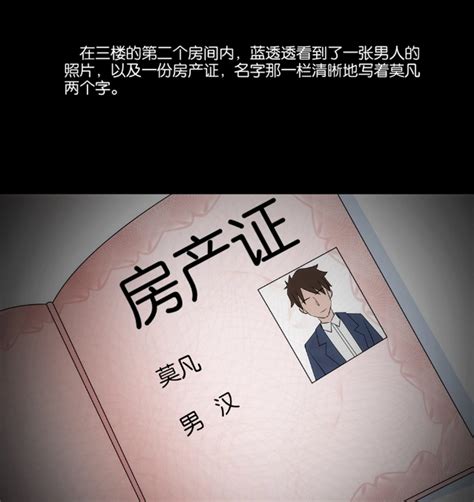 这个兵王很嚣张漫画全集下拉式 这个兵王很嚣张漫画完整版 起司漫画