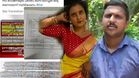 ഈ ഒ രു തെ ളി വു മാ ത്രം മ തി ഇ പ്പോ ൾ അ ദ്ദേ ഹ ത്തി ന്‍റെ ഓ ർ മ്മ തി