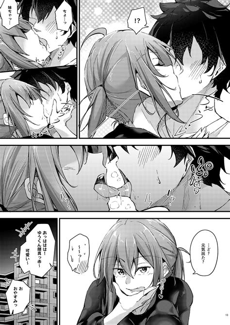 Itsudemo Dokodemo Nandemo Sasete Kureru Giri No Ane Page 12 Nhentai Hentai Doujinshi And Manga
