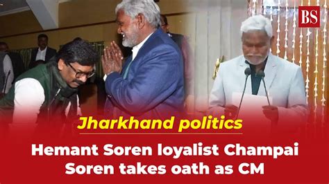 Jharkhand Politics Hemant Soren Loyalist Champai Soren Takes Oath As