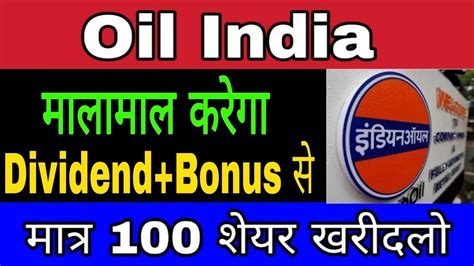 Oil India Share India Oil Share Dividend And Bonus Paying Stocks