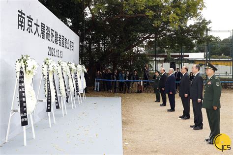 The Chief Executive Mr Ho Iat Seng Attends A Ceremony Marking The