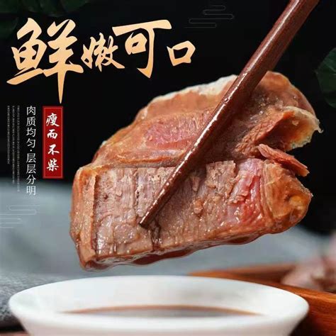 5斤五香酱牛肉熟牛肉真空包装卤味零食内蒙古正宗酱牛肉熟食即食虎窝淘