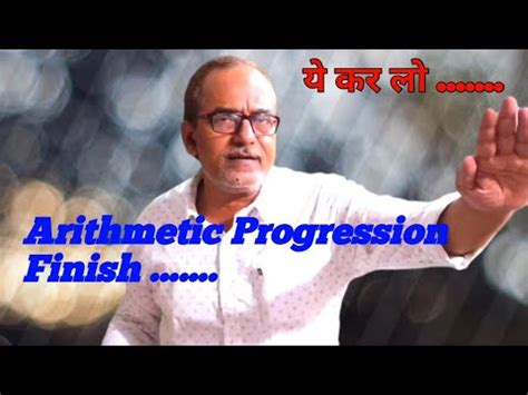 Arithmetic Progression Tips Tricks How To Solve Arithmetic