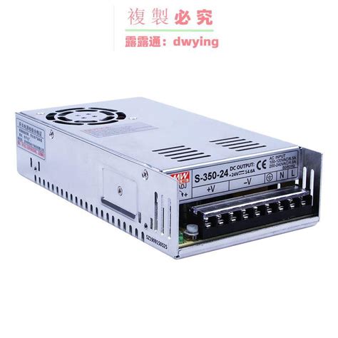 明偉開關電源24VNES S 350w500 24V15A變壓器220轉12伏5直流48V36 露天市集 全台最大的網路購物市集