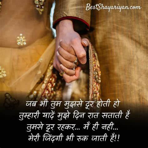 Latest Wife Shayari Best Shayariyan