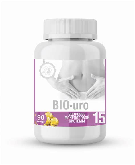 Масло конопляное в капсулах с экстрактами «BIO-uro» - здоровье ...