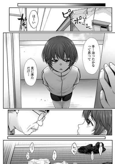 COMIC Shigekiteki SQUIRT Vol Nhentai Hentai Doujinshi And Manga