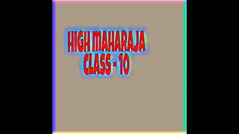 High Maharaja Class Lesson Part In Hindi Youtube