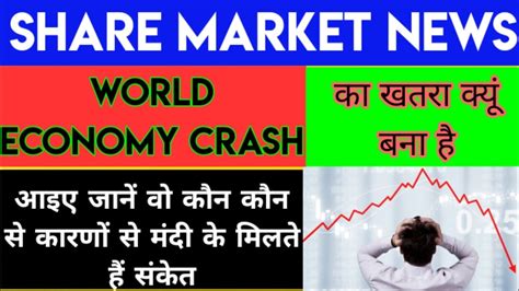 Global Market Update Nifty Nifty Bank Dow Jones Sgx Nifty Nikkei Kospi