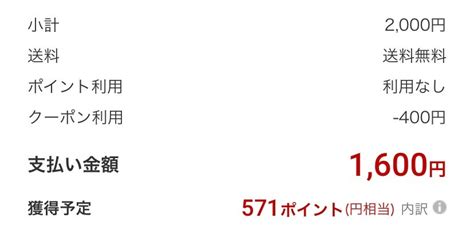 【楽天スーパーsale開催中】注目のクーポン・お買い得情報「お取り寄せグルメ」 プチプラ大好き♡夢の、お金をかけずにオシャレで楽しい暮らし♫