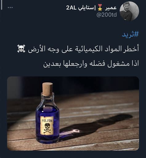 ثريد لا وجود للشيطان فى وجود غريغورى الراهب البوكروفسكوي الذي وضعوا له