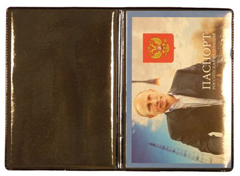 Обложка для документов Pro Legend - купить с доставкой по выгодным ...