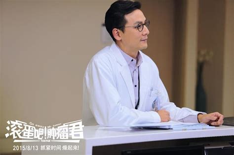 劇版《滾蛋吧，腫瘤君》，蔣欣飾演漫畫家，高偉光飾暖男醫生 每日頭條