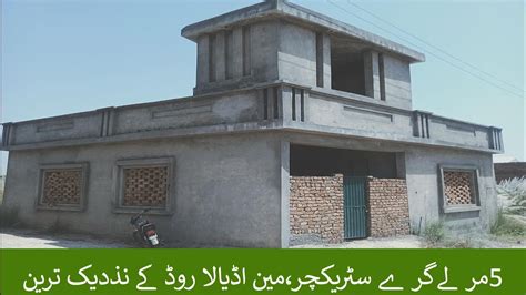 5 Marla Corner House Grey Structure For Sale In Adyala Road Rawalpindi