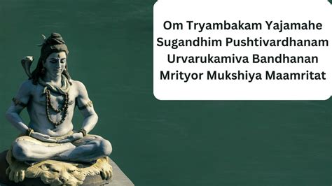 Times Shiva Mantra Chant Om Tryambakam Yajamahe Blessing