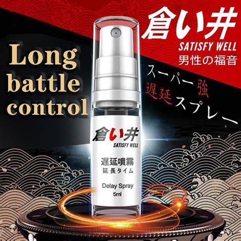 5ML Sex Delay Spray For Men Non Numbing Male Delay Ejaculation Sex