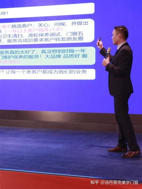 凝心聚力·赢战未来诗丹蒂克2023经销商峰会圆满收官 知乎