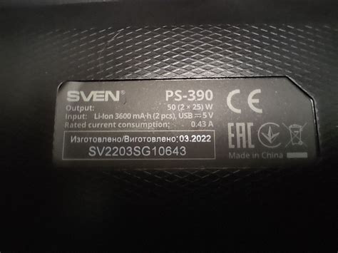 Портативная акустика SVEN PS-390 SV-021306 — купить в интернет-магазине ...