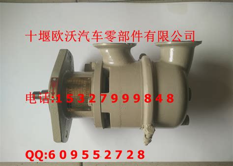 【z3900415】东风康明斯6bt发动机海水泵 39004153900415图片【高清大图】 汽配人网