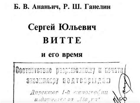 "Император из стали" Книга 1я: "Император и Сталин" - Сергей Васильев ...