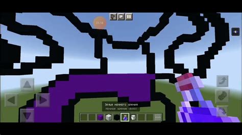 Построил фиолетового из радужных друзей - YouTube