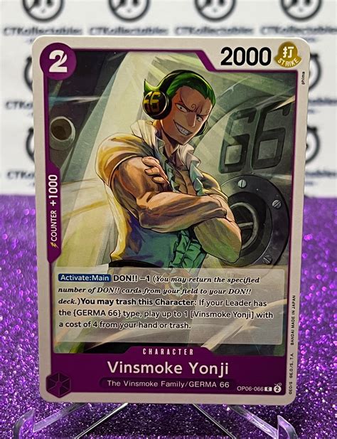 2024 ONE PIECE VINSMOKE YONJI OP06-066 COMMON WINGS OF THE CAPTAIN CAR