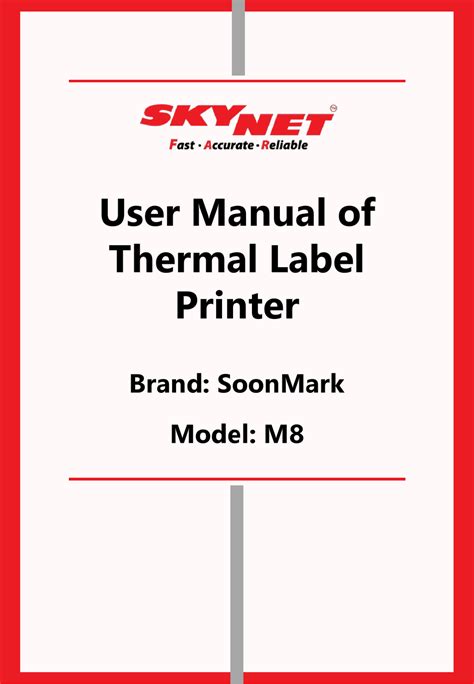 SKYNET SOONMARK M8 USER MANUAL Pdf Download | ManualsLib