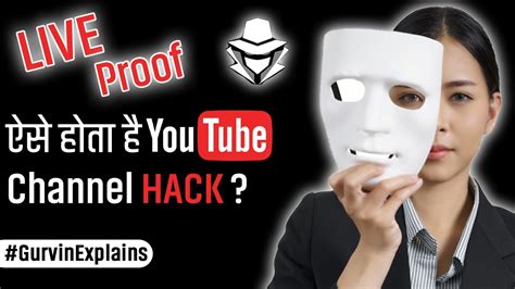 Youtube Channel Hack Kaise Hota Hai Hackers Hack Youtube Channel