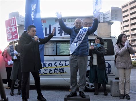 京都市長選、共産・れいわ推薦候補が健闘 ｜ 週刊金曜日オンライン