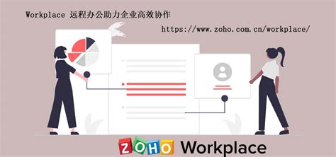 Workplace Zoho Workplace