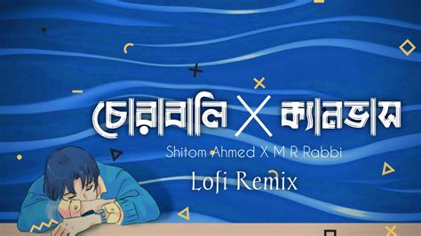 Shitom Ahmed Chorabali X Canvas Lofi Remix M R Rabbi Youtube