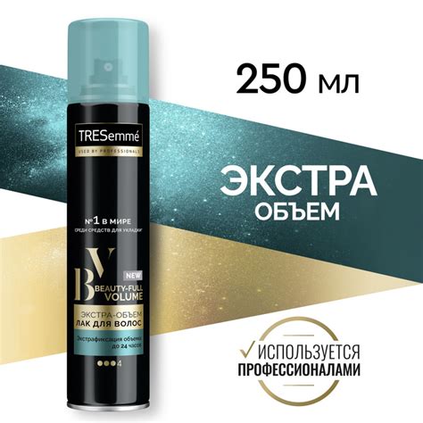 TRESemmé Лак для укладки волос Beauty-full Volume Экстра-объем и ...