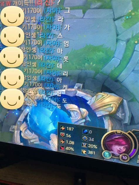 다시보는 롤 레전드 짤 Opgg