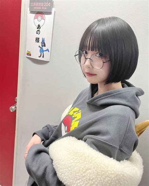 あのちゃんさんのインスタグラム写真 あのちゃんinstagram「あした、あさ800〜 テレビ東京「ポケモンとどこ行く？」に出ます