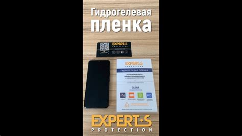 Гидрогелевая защитная пленка для дисплея смартфона. - YouTube